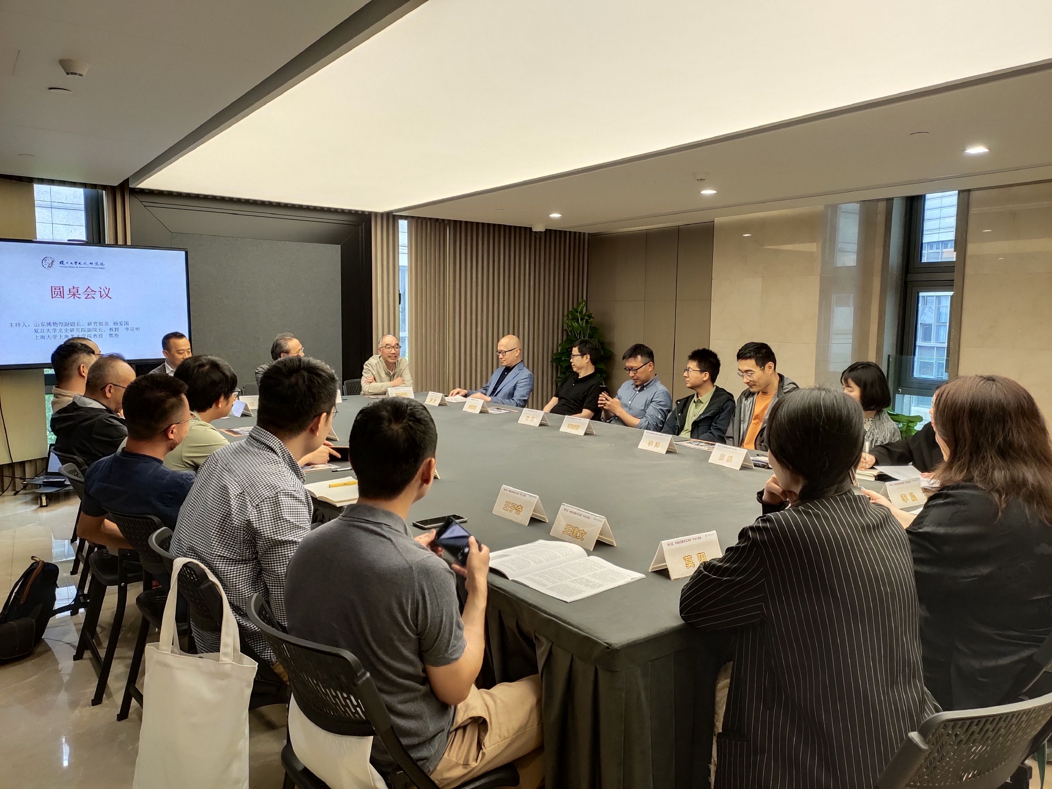 复旦大学的李星明教授和上海大学的郭亮教授主持了本场圆桌会议