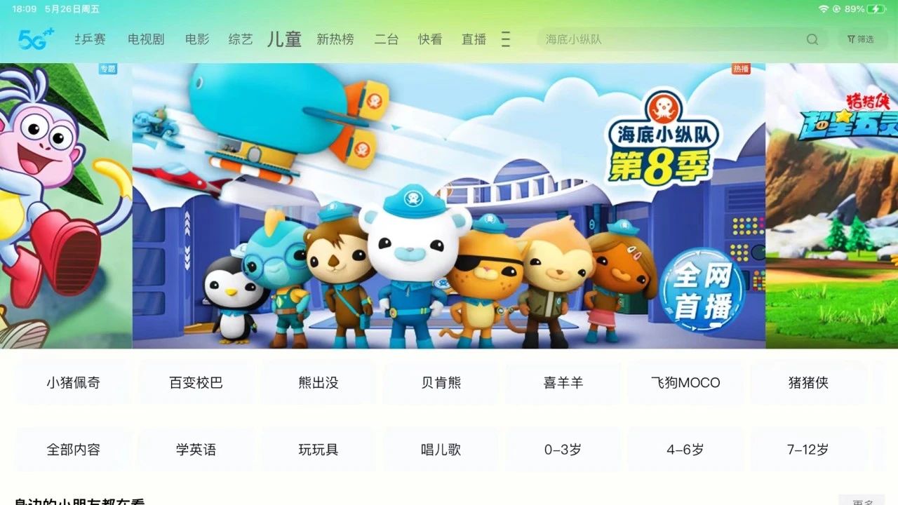 它凭啥强势霸榜?|海底小纵队_新浪财经_新浪网