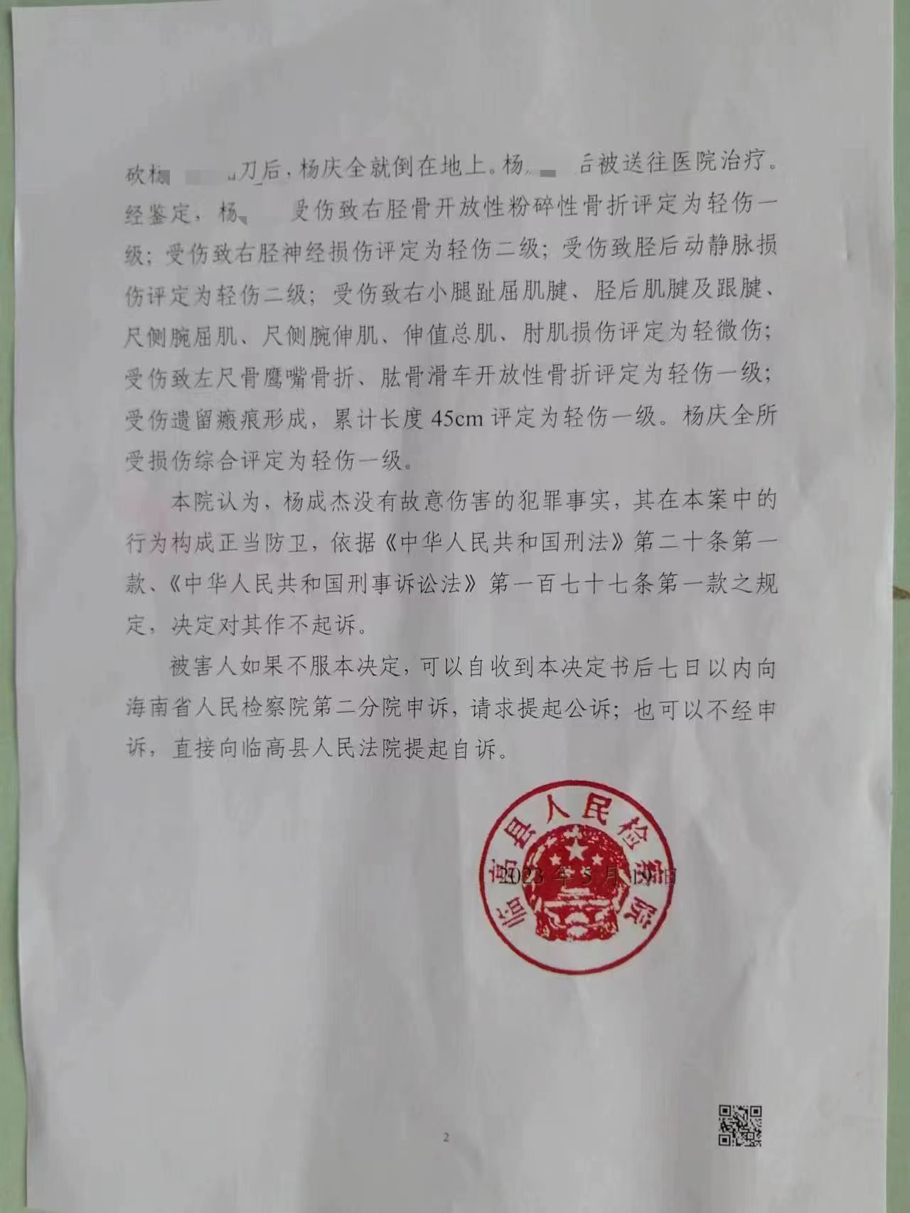 韩国瑜碰不得？侯友宜、赵少康、江启臣粉墨登场，郑丽文表态亮了