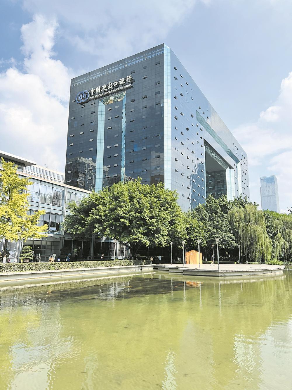 中国进出口银行今年以来投放科技贷款超1500亿元