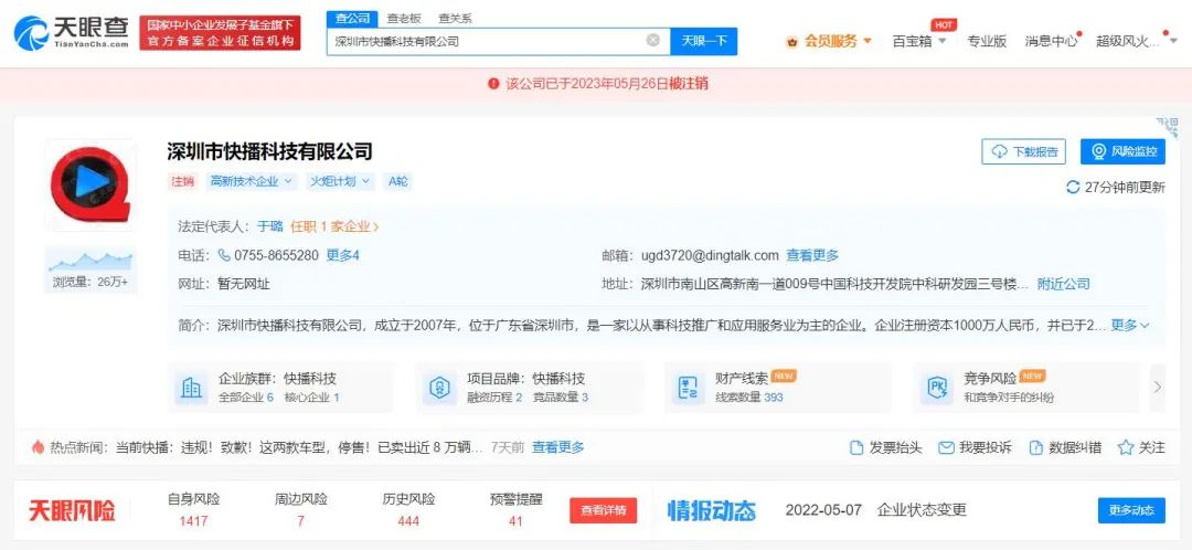 2026年Q2襄阳门头招牌优选指南：今日广告等本地服务商深度