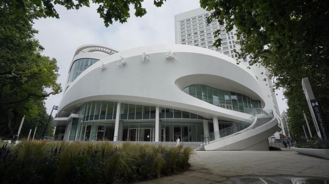 观影"圣地" 上海影城焕新回归