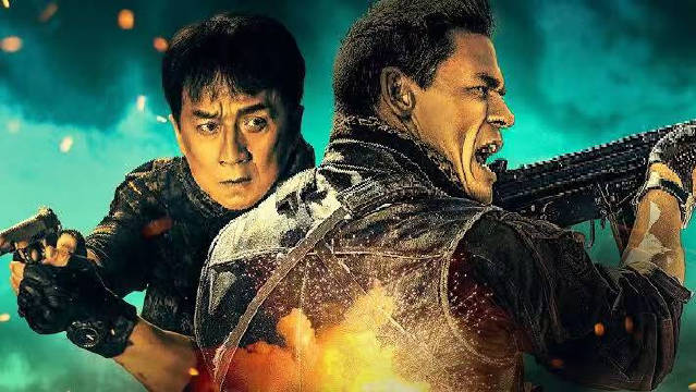 成龙新电影狂怒沙暴首曝预告片