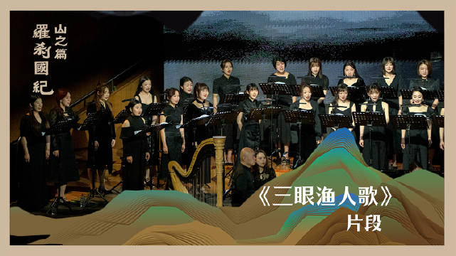 如果把看做罗刹国纪宇宙的第一部“大片”……|罗刹国纪·山之篇_新浪新闻