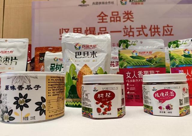 乌鲁木齐产品包装设计