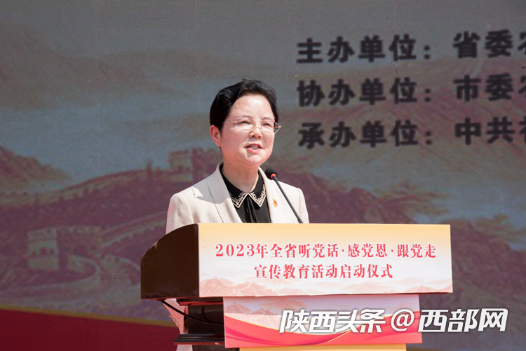 陕西省委农办主任,省农业农村厅党组书记,厅长孙矿玲