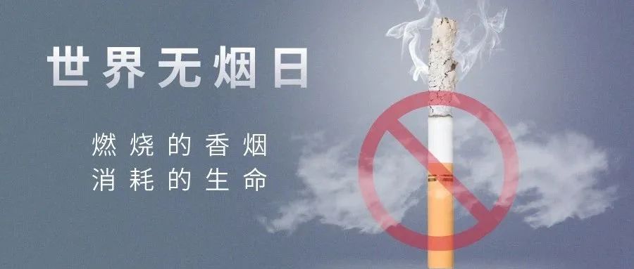 警惕！“上头电子烟”|吸烟_新浪新闻