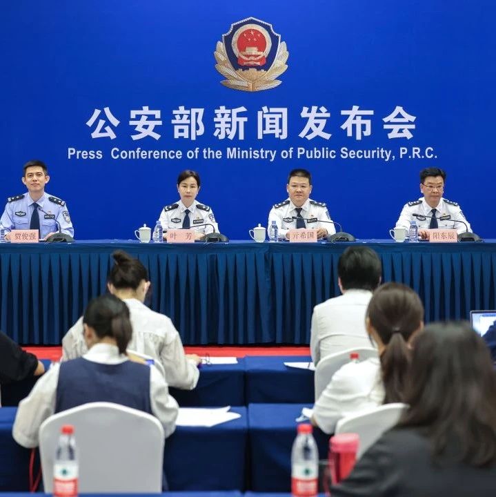 公安部公布十大典型案例！|晋城市|山西省|犯罪嫌疑人|跨省|租赁_新浪新闻