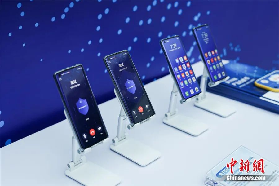 97量子高清密话手机.科大国盾供图