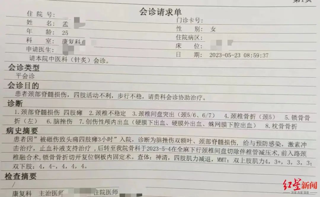 挪威“企鹅”反舰导弹：峡湾边的海上利刃