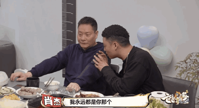 与父亲和解的路，他走了32年|肖杰|父亲|锁锁_新浪新闻