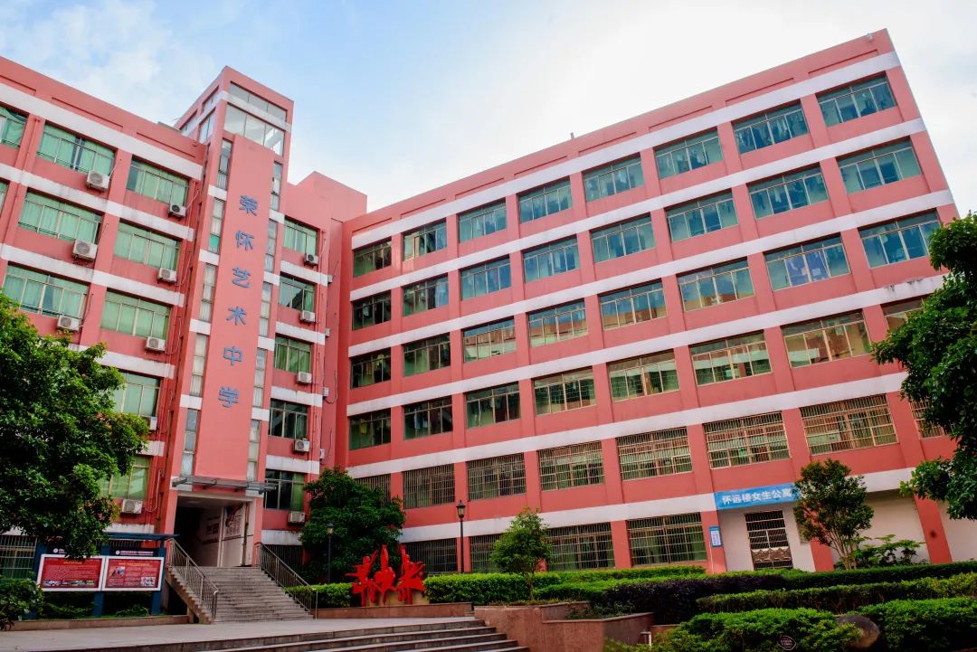 荣怀教育2023年继续面向浙江省11市招生!