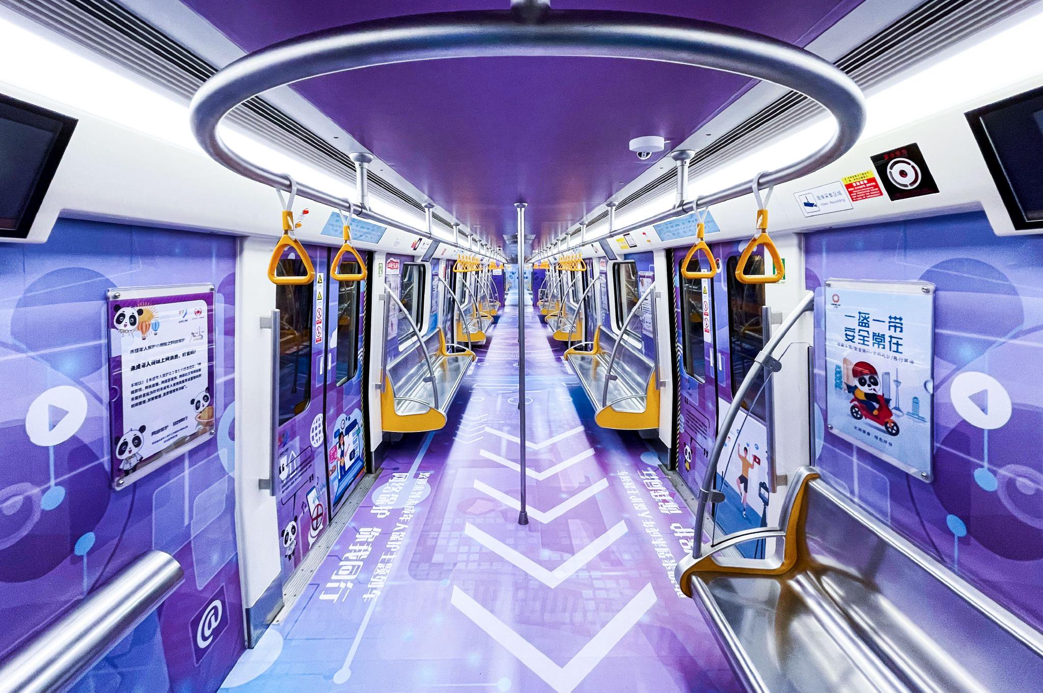 成都地铁未成年人保护号主题列车上线