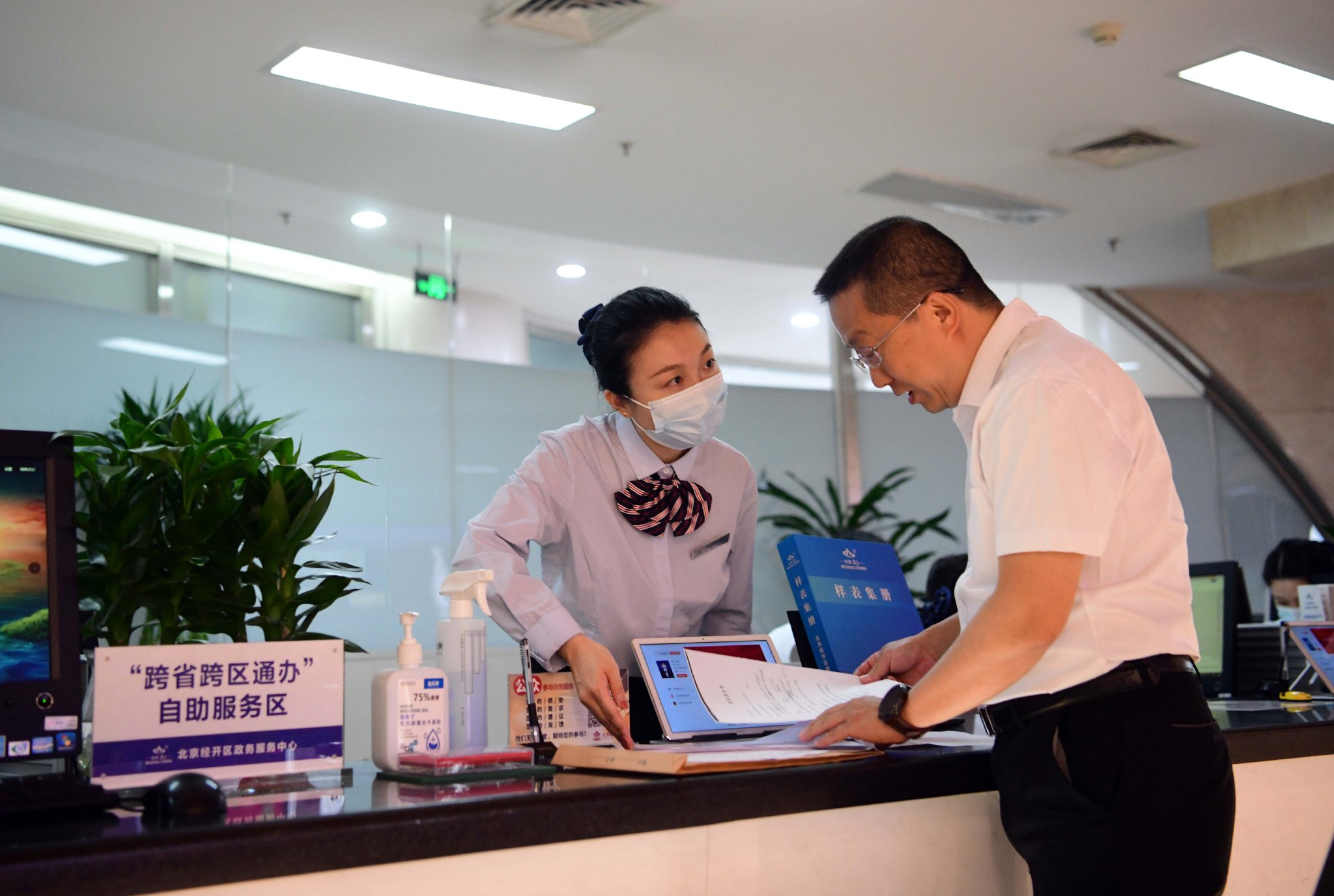 马上办、就近办、一地办……京津冀“跨省通办”新体验