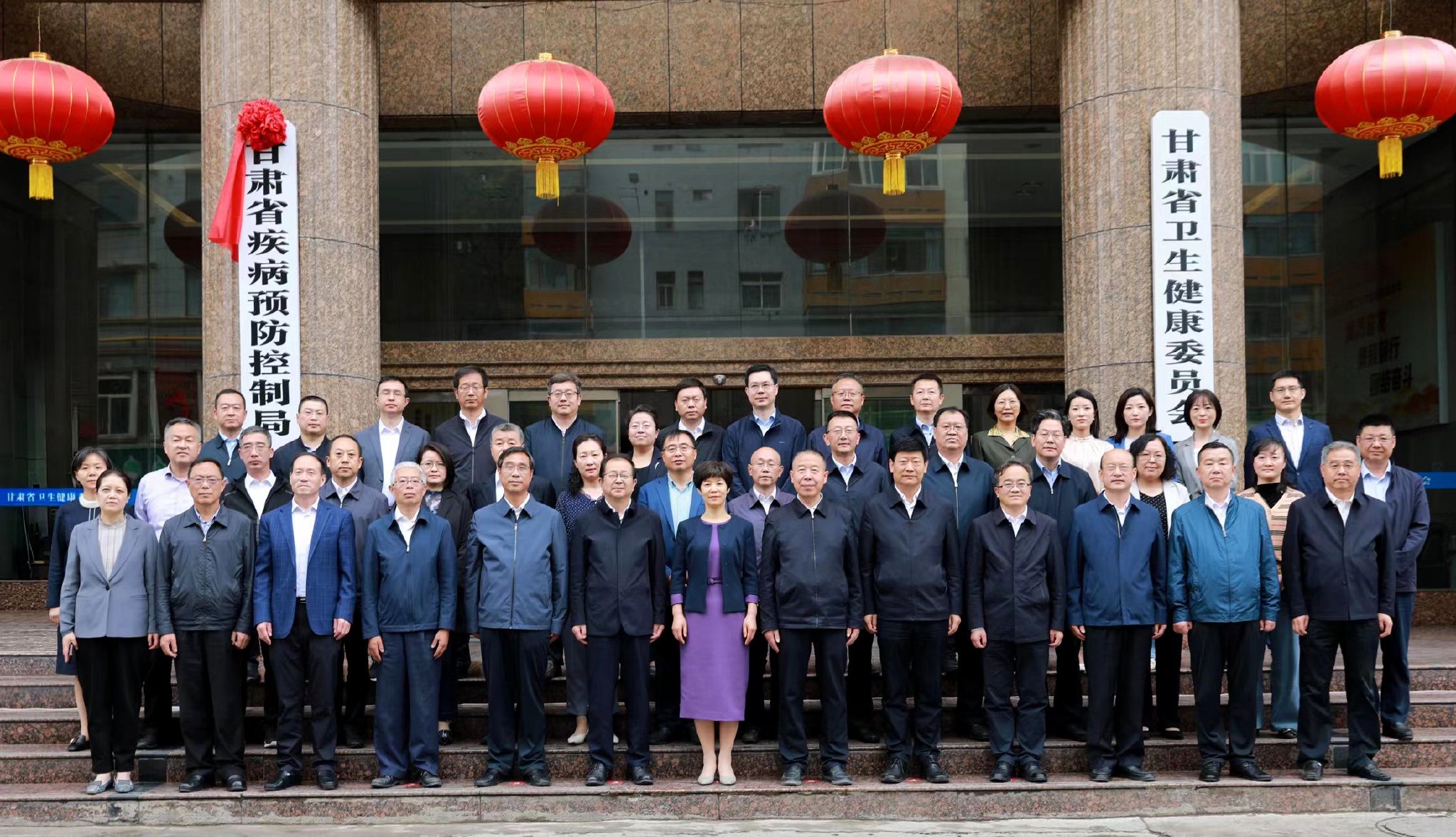 甘肃省疾病预防控制局挂牌成立