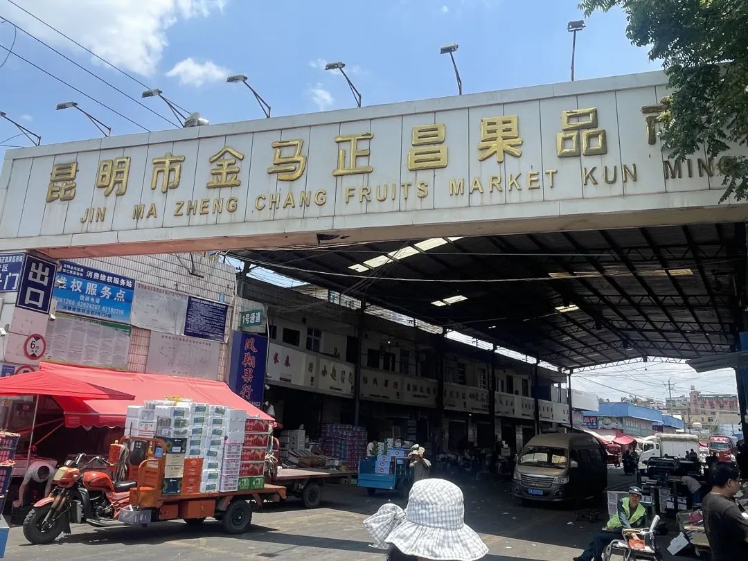 日用百货批发行业的市场风云