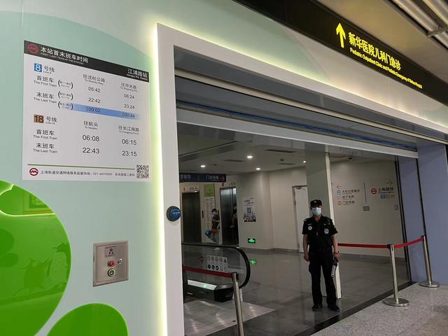 江浦路地铁站6号口出来,可直达上海新华医院儿科门诊.