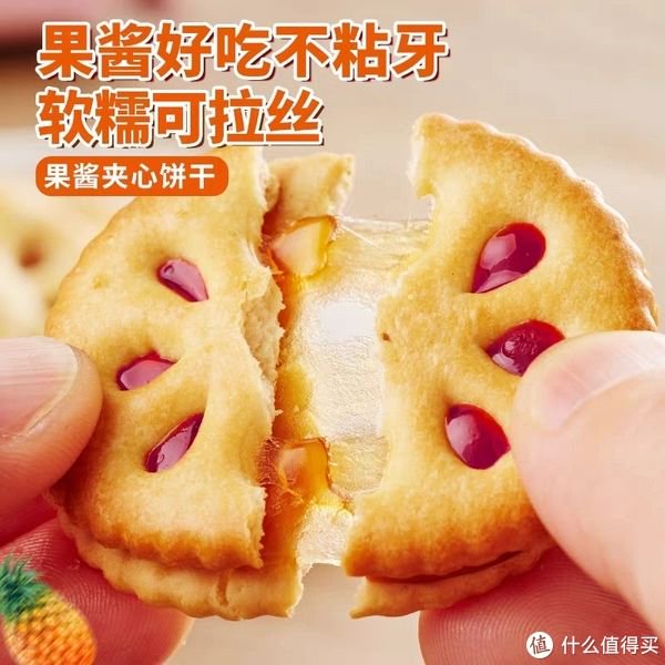 香脆可口的夹心饼干真的很美味|健康|口味|零食|品种|口感_新浪新闻