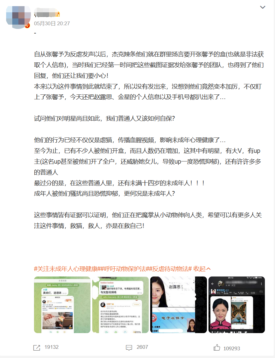 国资动态 | 城建集团：精修“最美赛道”，护航马拉松开跑