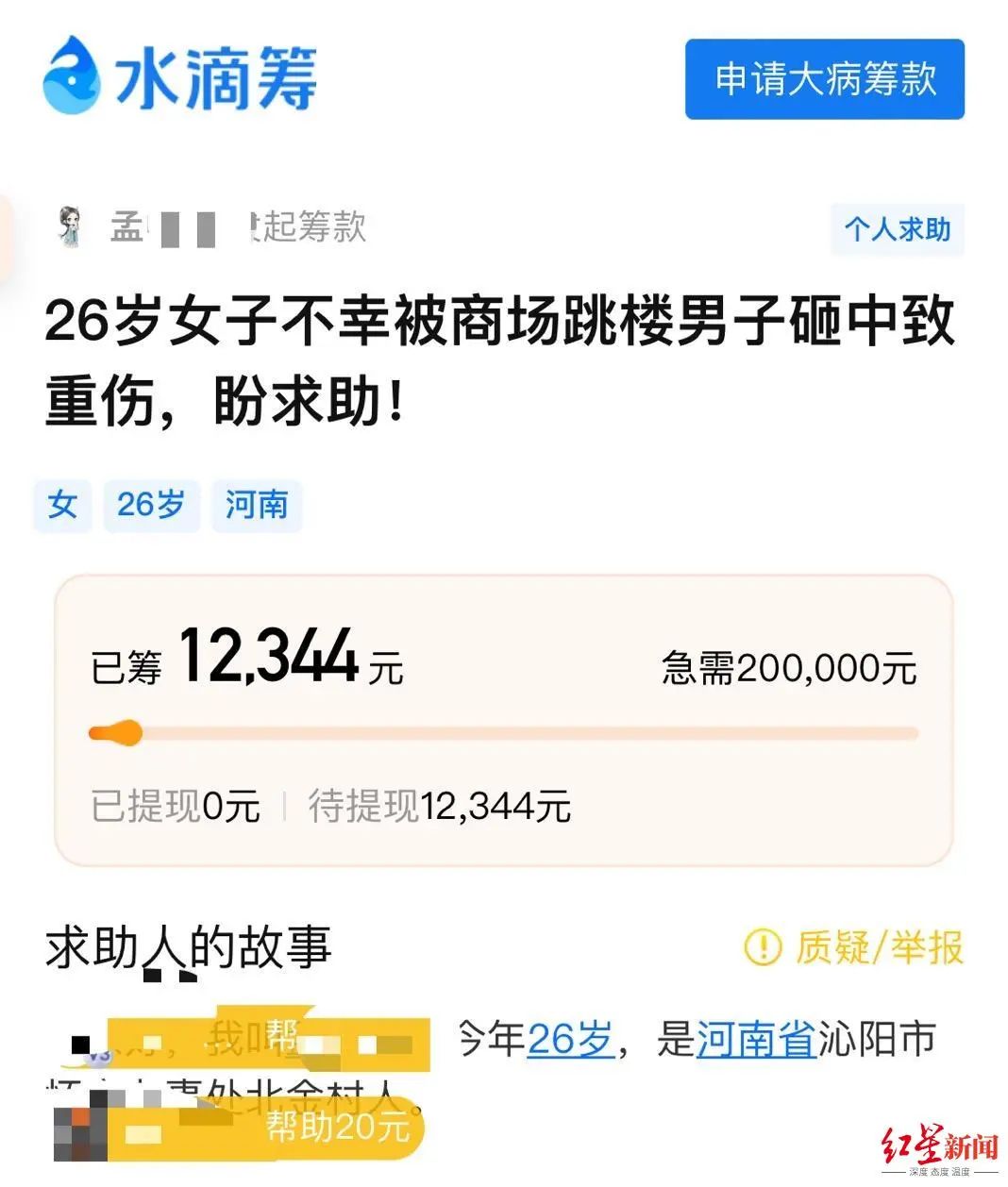 上班吃口早餐被直接开除！老板强硬辞退，最后反倒赔偿8000元