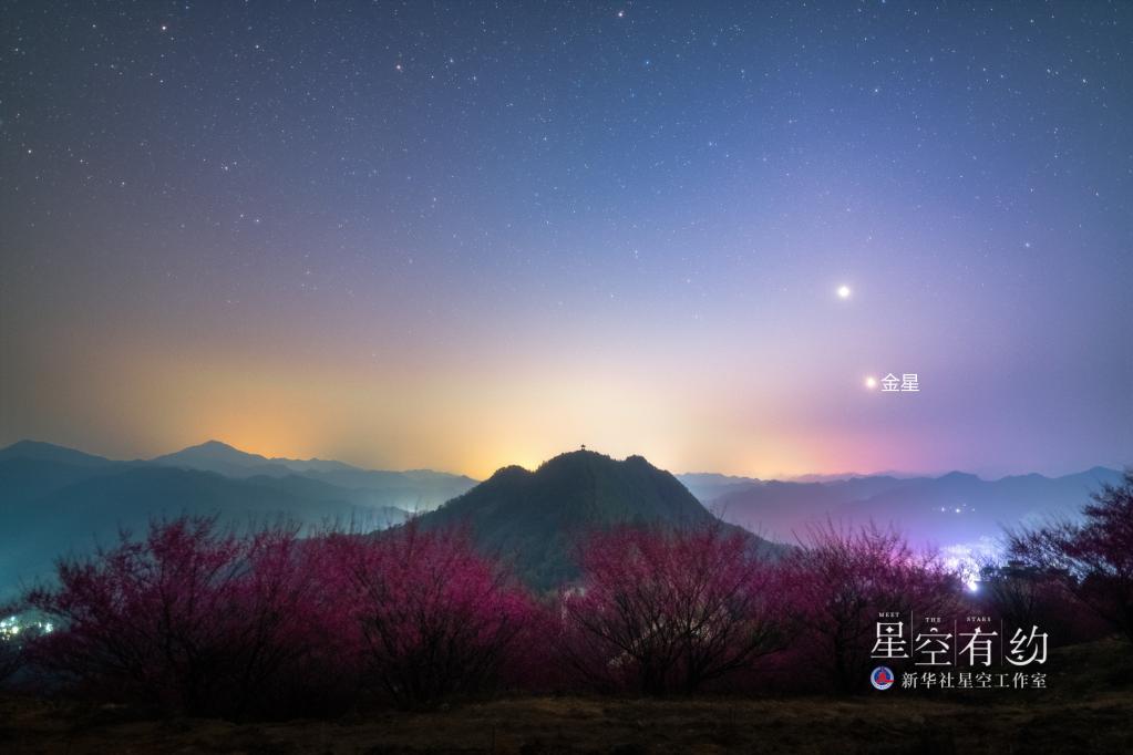 安徽省天文摄影爱好者何宏程2023年2月20日在黄山市歙县石潭拍摄的金星。（本人供图）