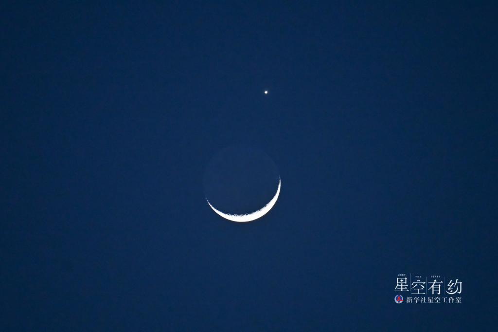 这是2023年3月24日在北京拍摄的月掩金星。新华社记者李鑫 摄