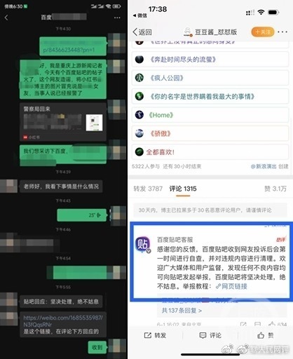 超高龄+心脏疾病双重考验，海宁50多岁孕妇平安产子v5.7.9 官方安卓版