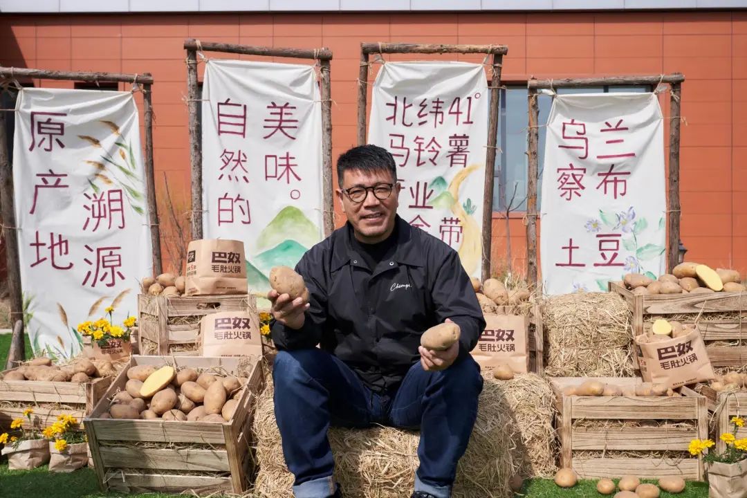 巴奴创始人杜中兵我很感谢天价土豆事件