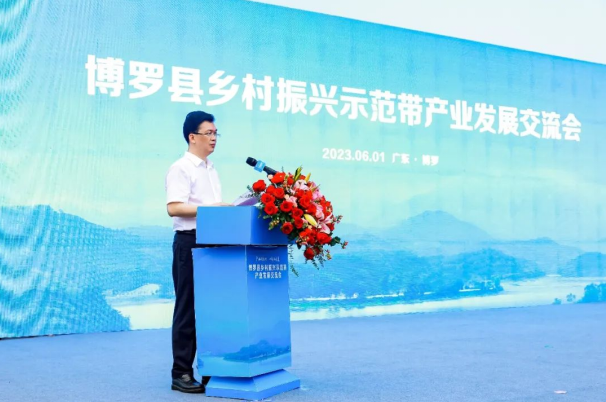 博罗县委书记谢远区