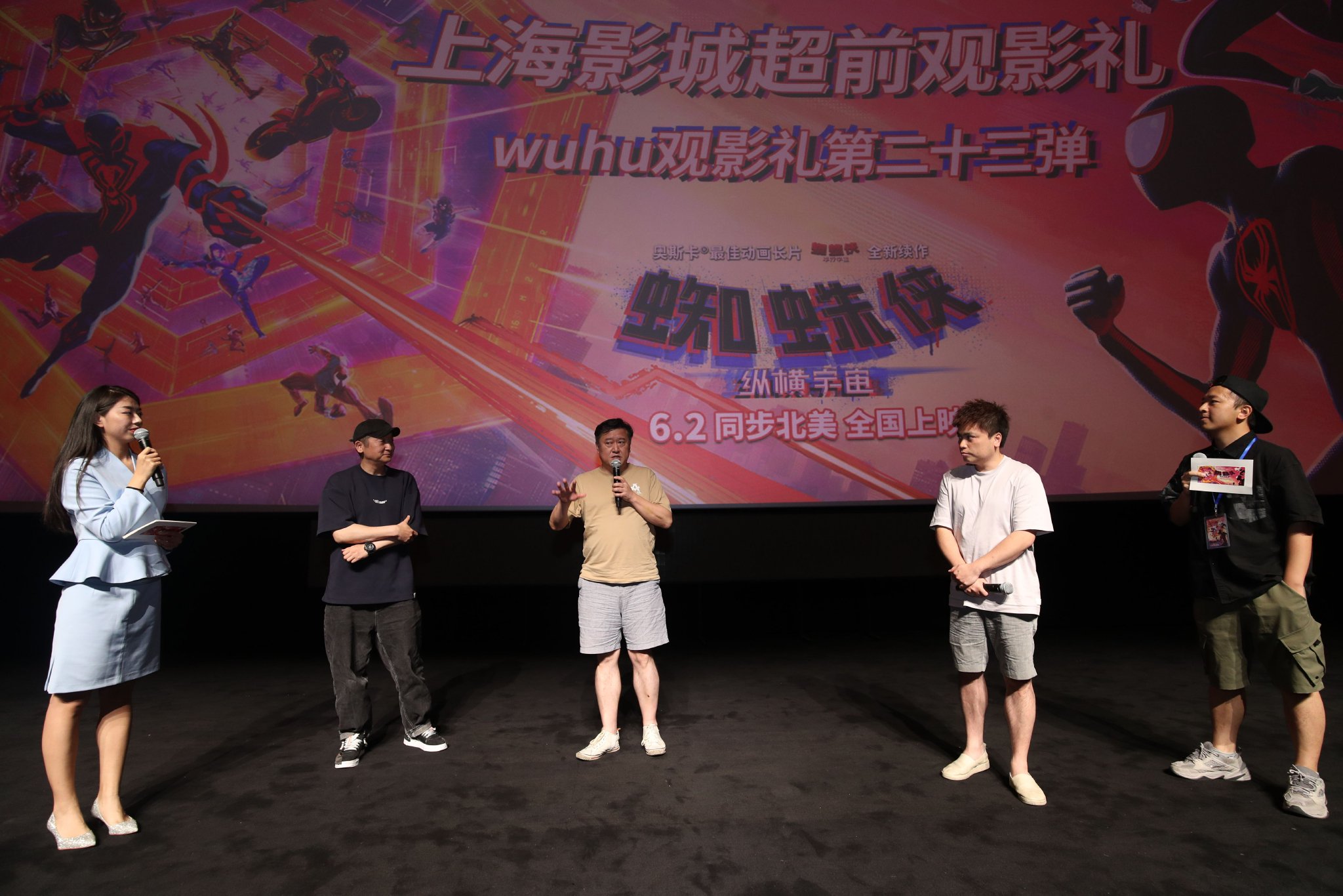 翁铭导演、黄家康导演、丁磊导演（左二至左四）分享观影感想