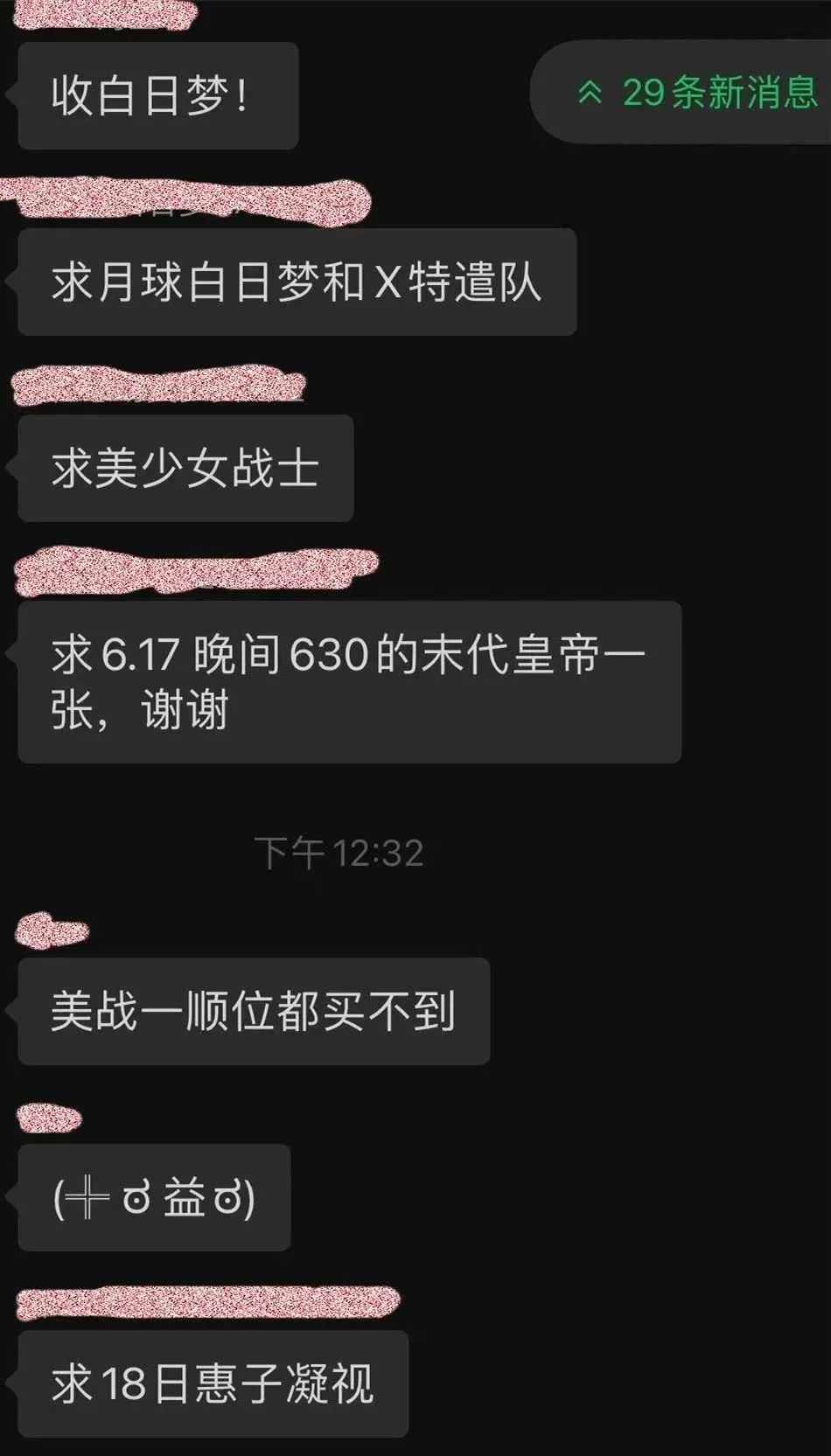 “抢票”这件事，其实会持续整个电影节