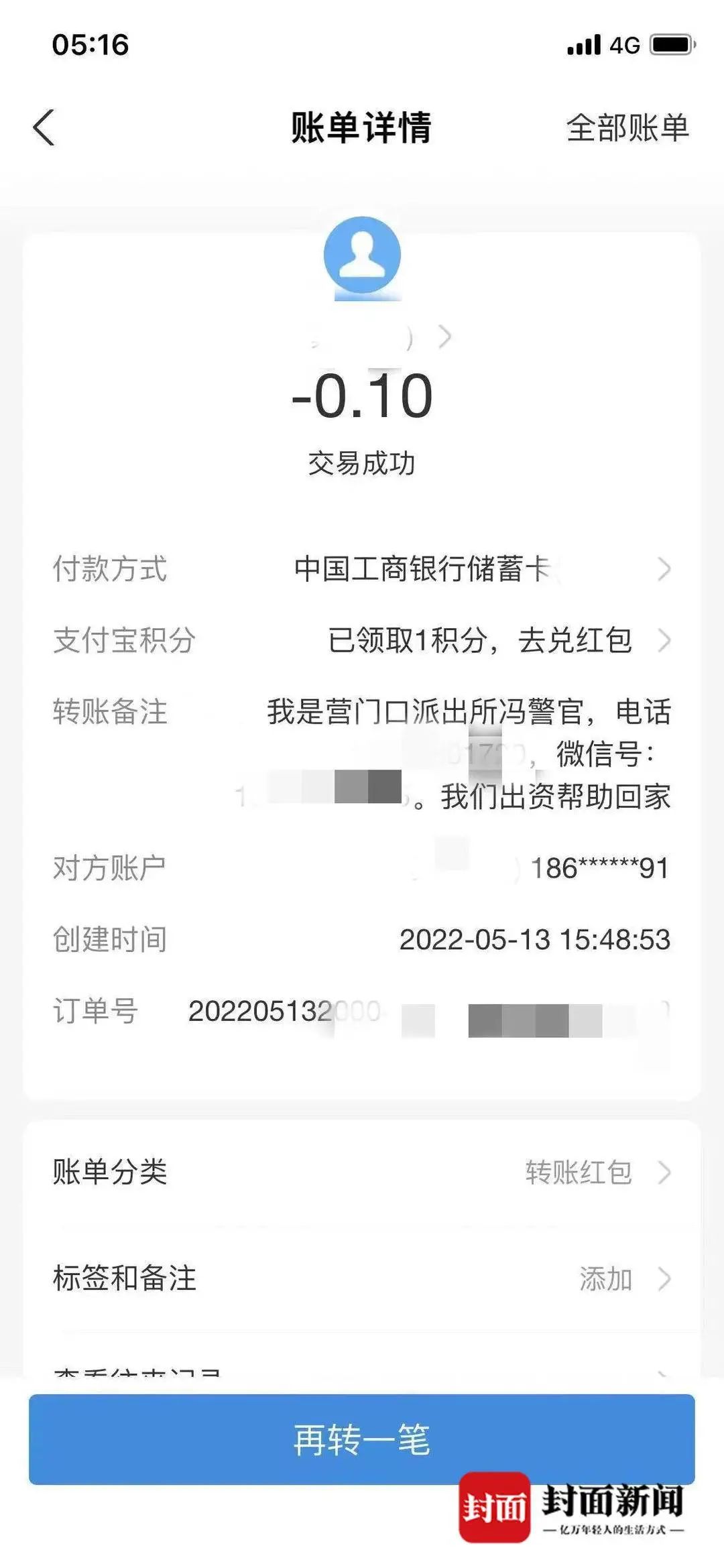 全息通信、低空感知 6G解锁网络新技能