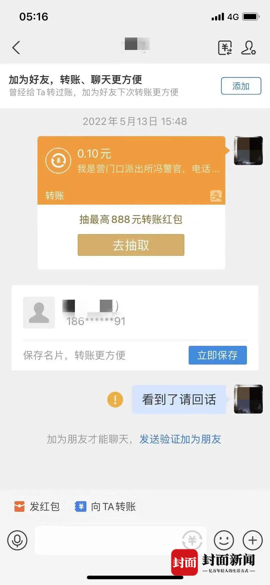使用容重器测定小麦容重