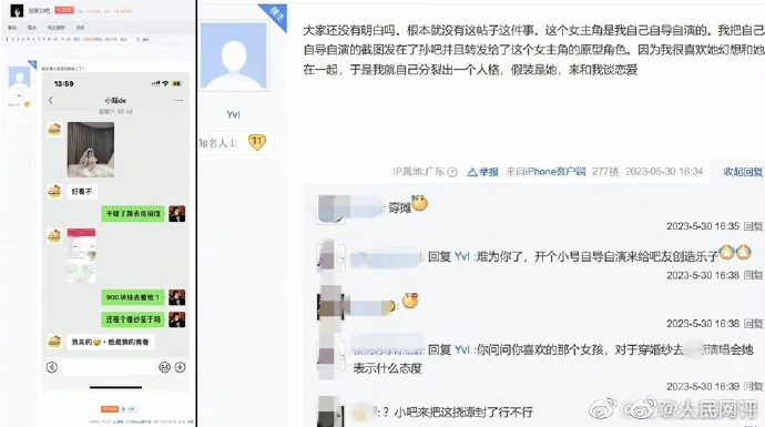 白宫晚宴枪手认供！目标非特朗普，万斯53%支持率成共和党新星
