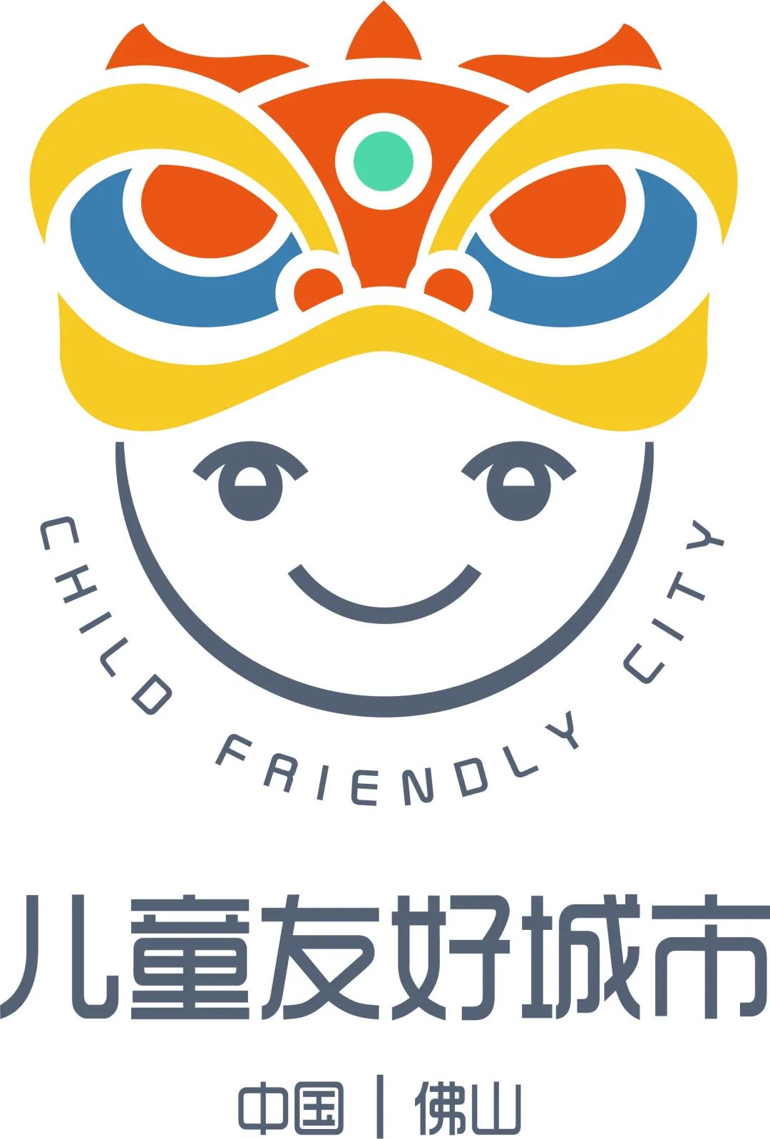 佛山儿童友好城市logo