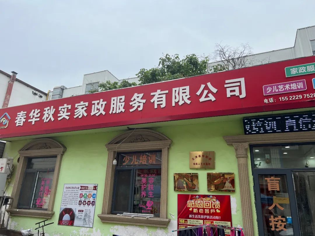 乌鲁木齐100元上门服务3小时