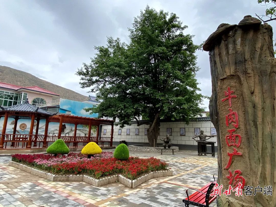 新时代新征程新伟业李家河村绘就农村人居环境新画卷