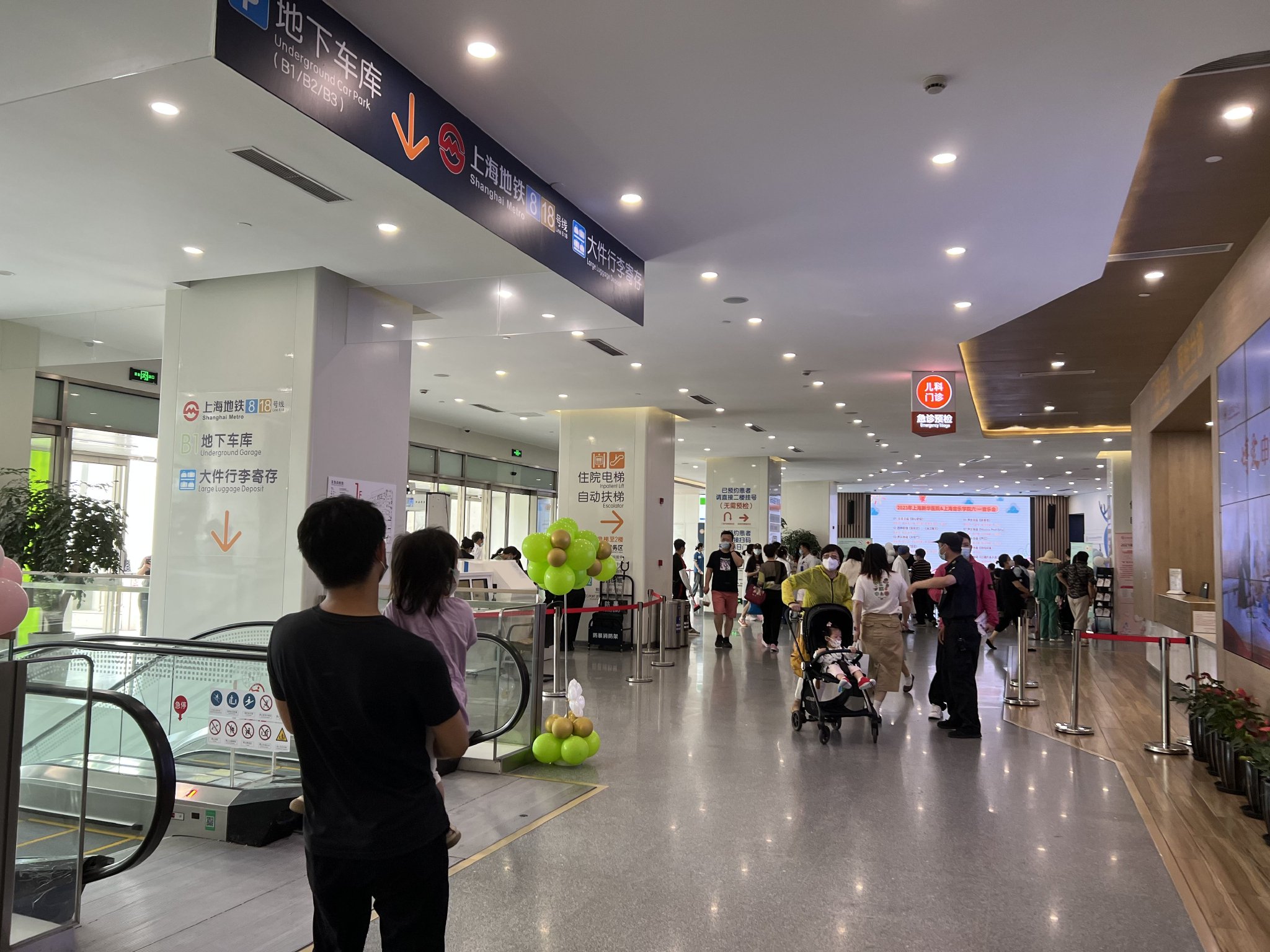 上海新华医院儿科门诊大厅内的地铁出口.