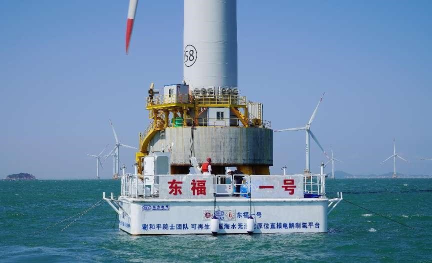 全球首套与可再生能源相结合的漂浮式海上制氢平台“东福一号”。采访对象供图