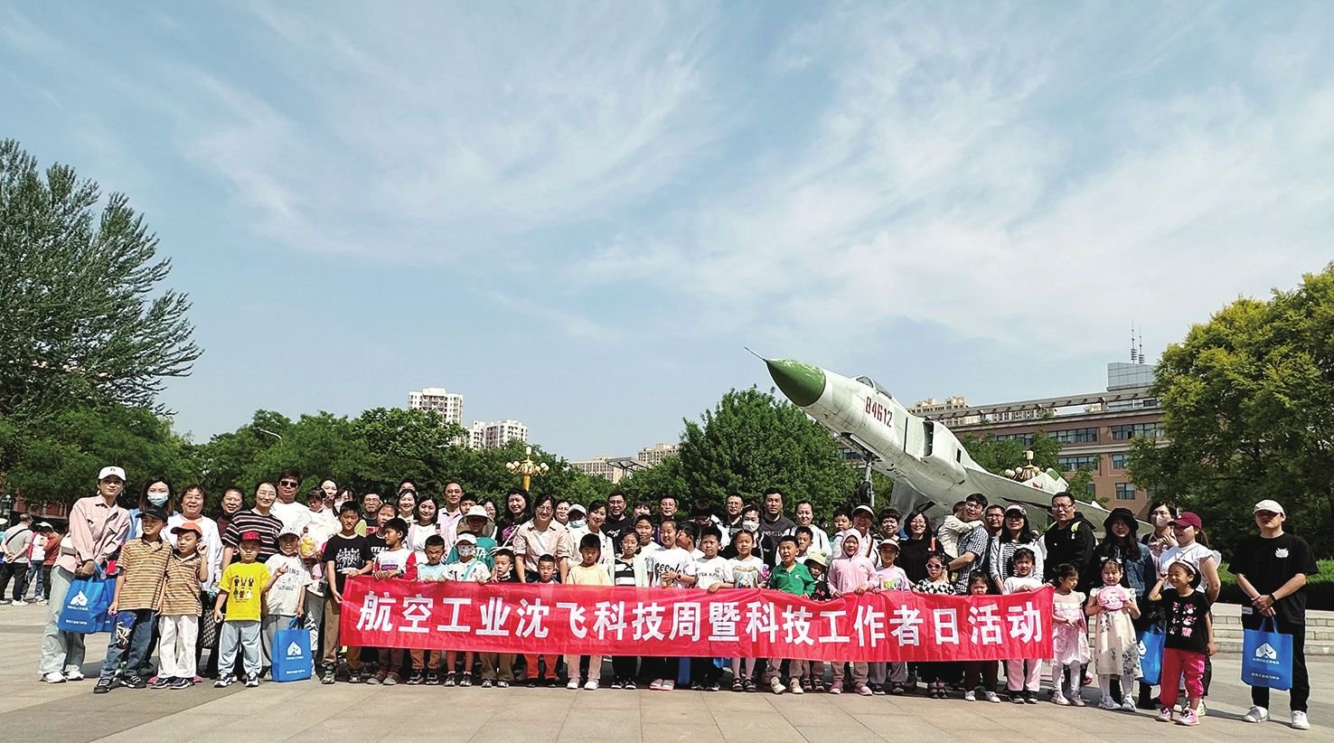 航空工业沈飞：点亮精神火炬 科技自立自强|沈阳市_新浪新闻
