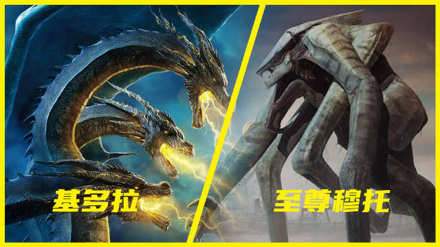 王者基多拉和至尊穆托到底谁厉害?外星霸主VS太古巨兽,泰坦决战|哥斯拉_新浪新闻