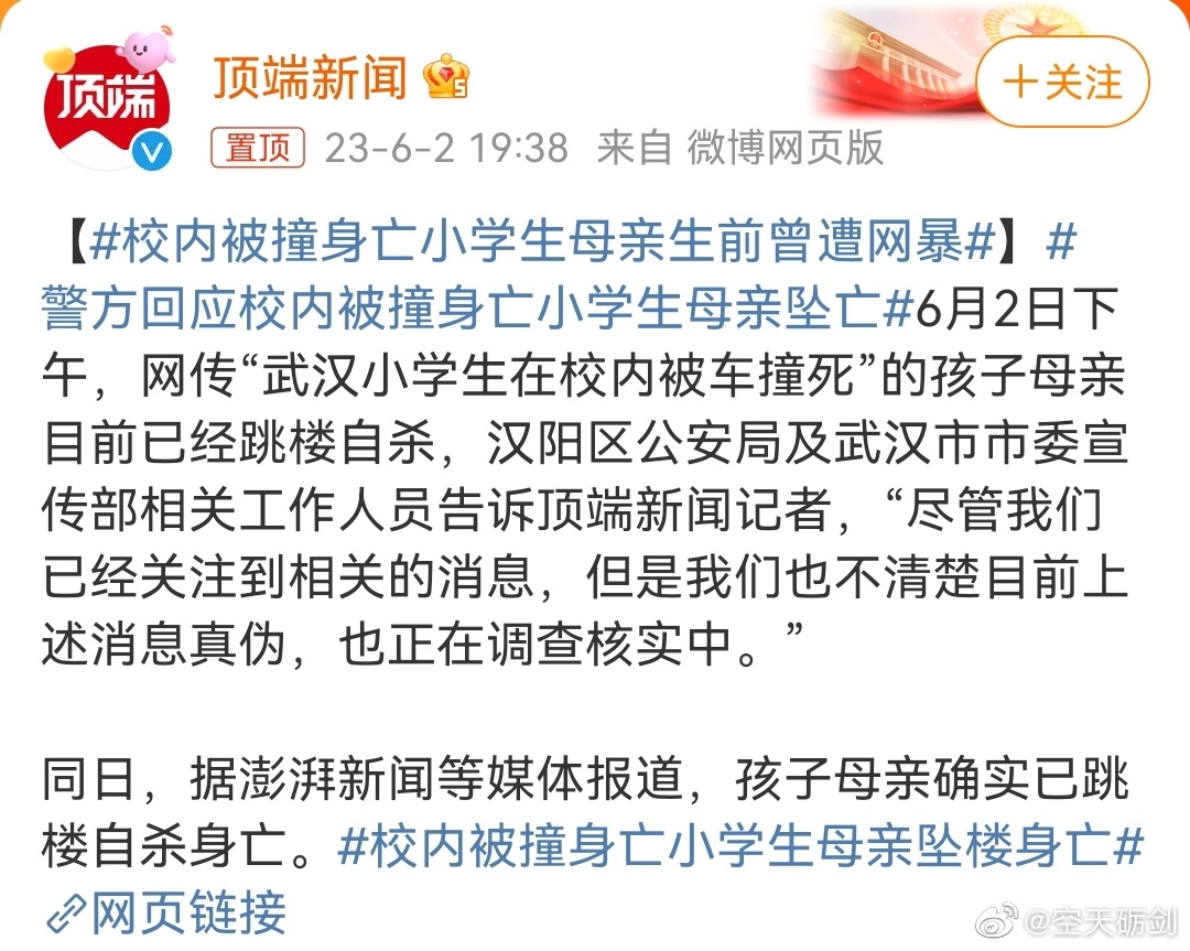 如何识别真假网站 网站ICP备案查询怎么操作