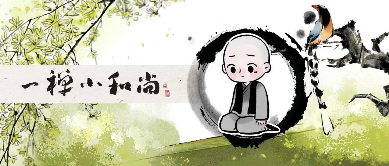 渡人,渡心,渡自己|佛法|世间|低谷_新浪新闻