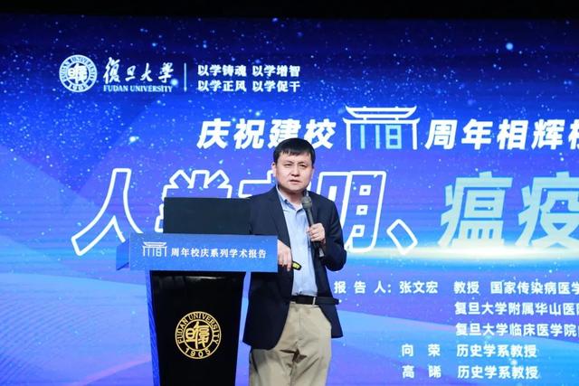 张文宏:人类历史上的瘟疫从何而来,又如何作用于历史__财经头条