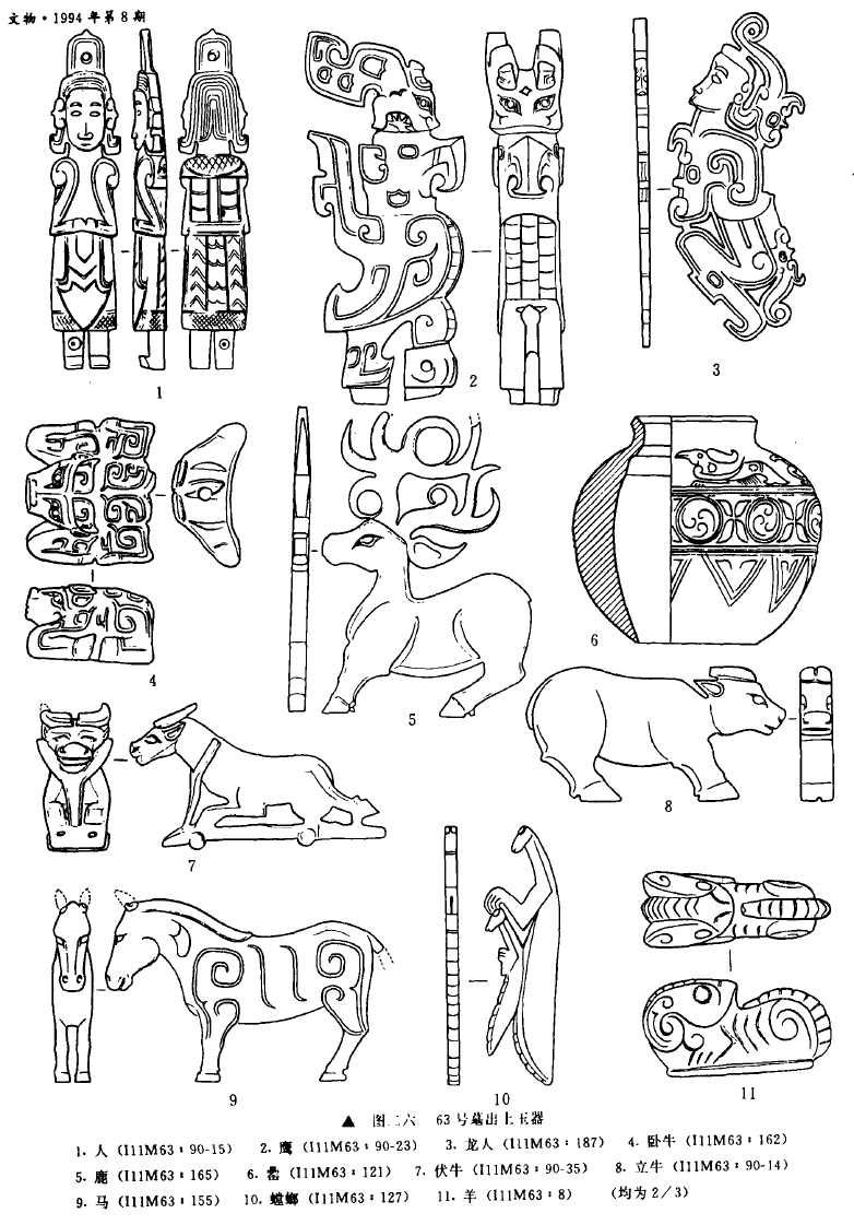 良渚博物院长徐天进:文物手稿图与考古人的艺术理想|考古_新浪财经