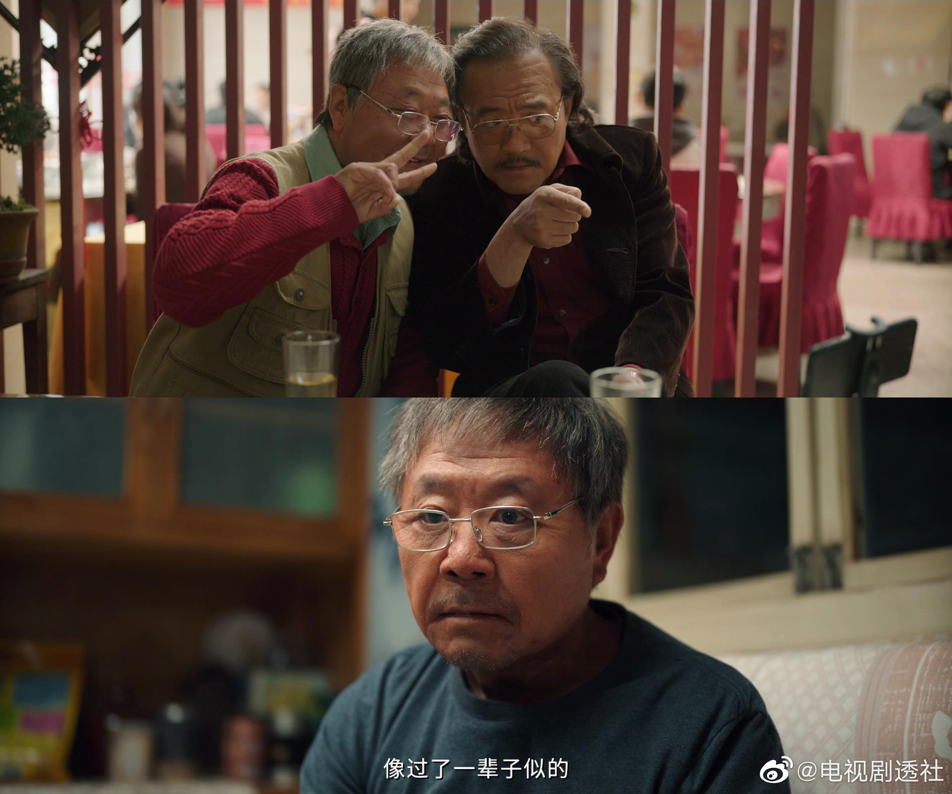 终于等到范伟,秦昊的悬疑剧《漫长的季节》开播了!|秦昊|悬疑剧|范伟_新浪新闻