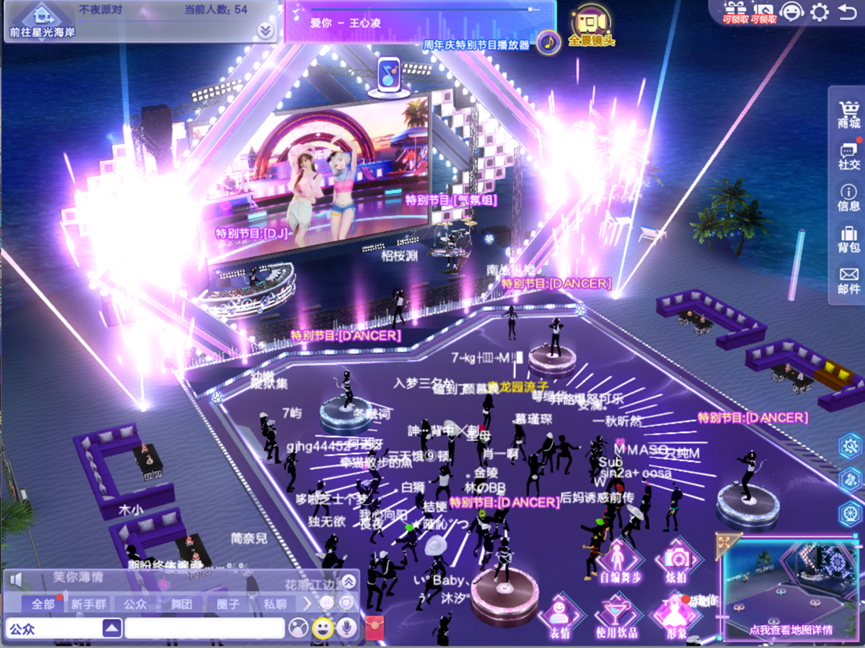 王心凌与炫舞系列虚拟代言人星瞳一起表演了节目