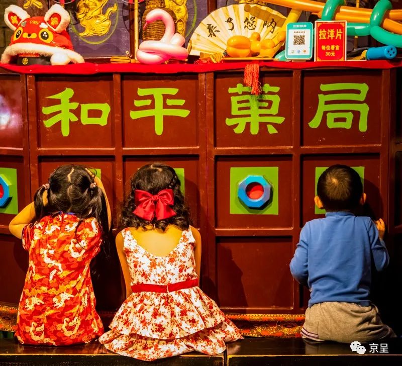 北京百货大楼和平菓局,童心童趣,神秘空间,三个小朋友在看老北京