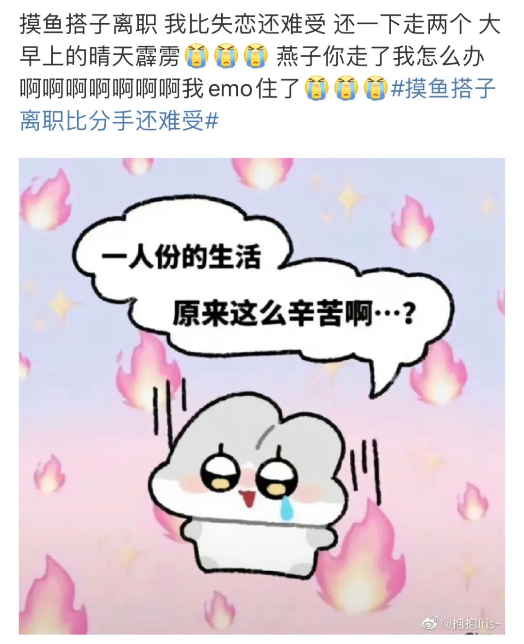 Z世代说文解字|“搭子”式社交,是朋友“平替”,还是关系提纯?|人际关系_新浪财经_新浪网