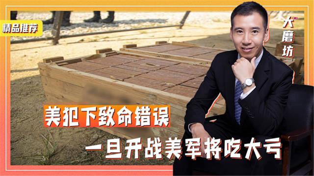 我国古代有句谚语：兵马未动，粮草先行……_新浪新闻